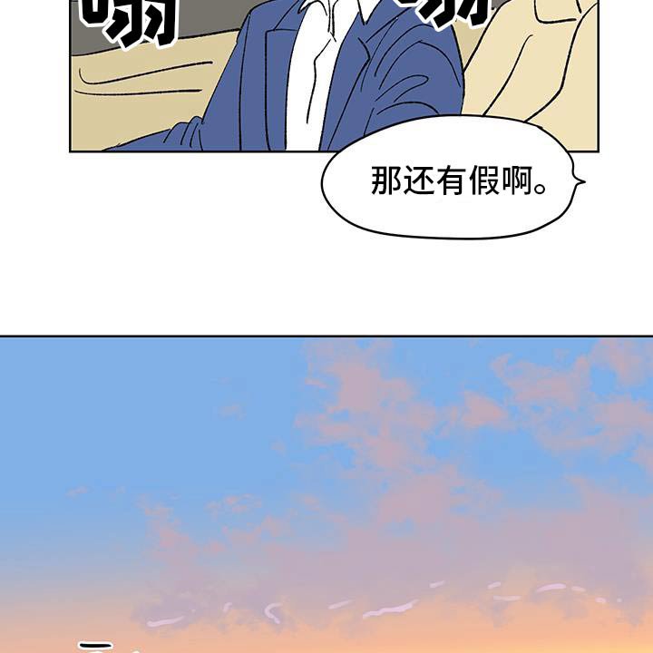 第85章：【第二季】海边