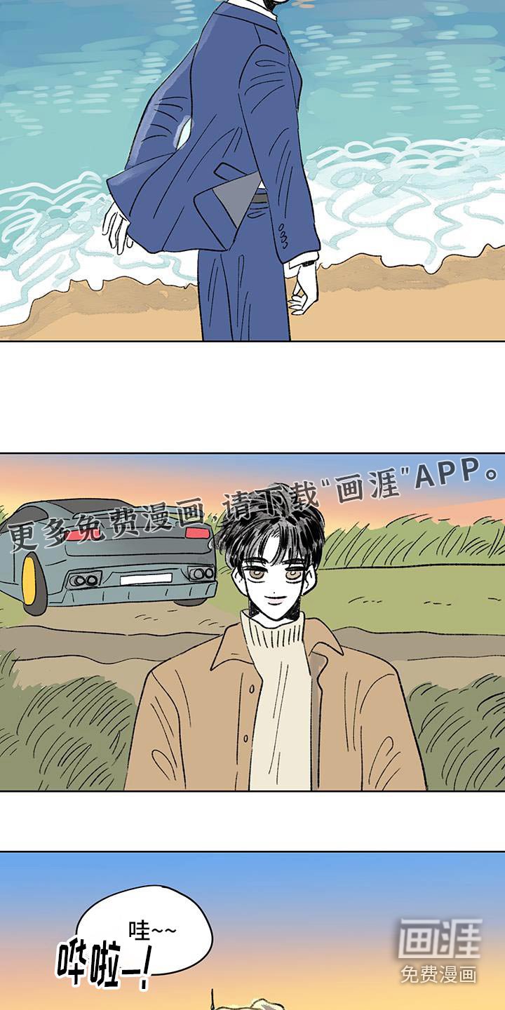 第85章：【第二季】海边