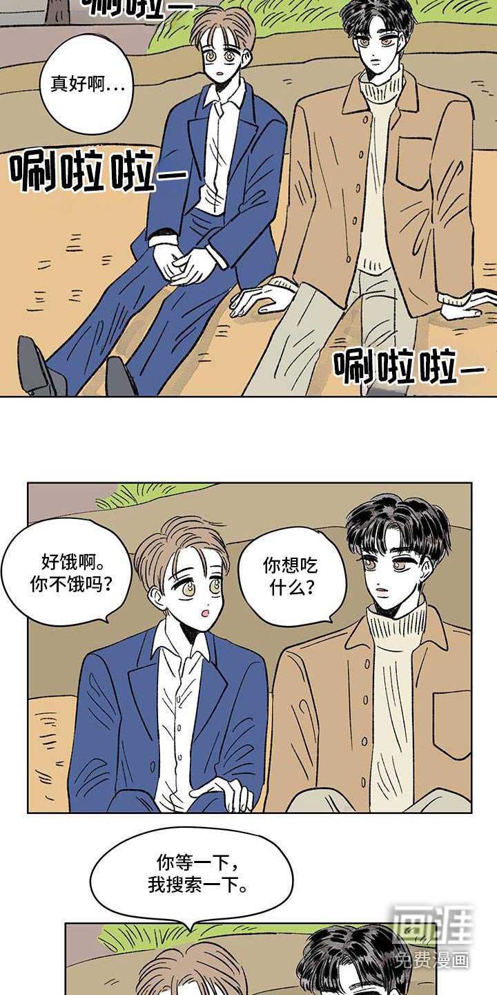 第86章：【第二季】谢谢你