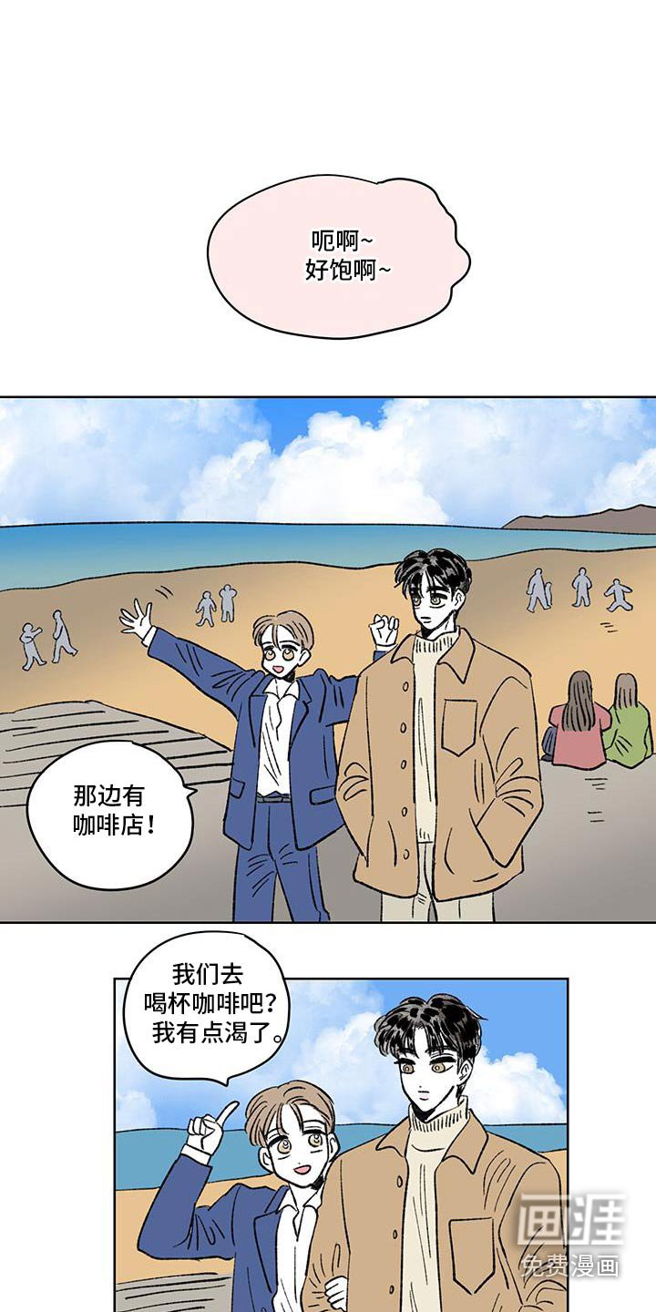 第86章：【第二季】谢谢你