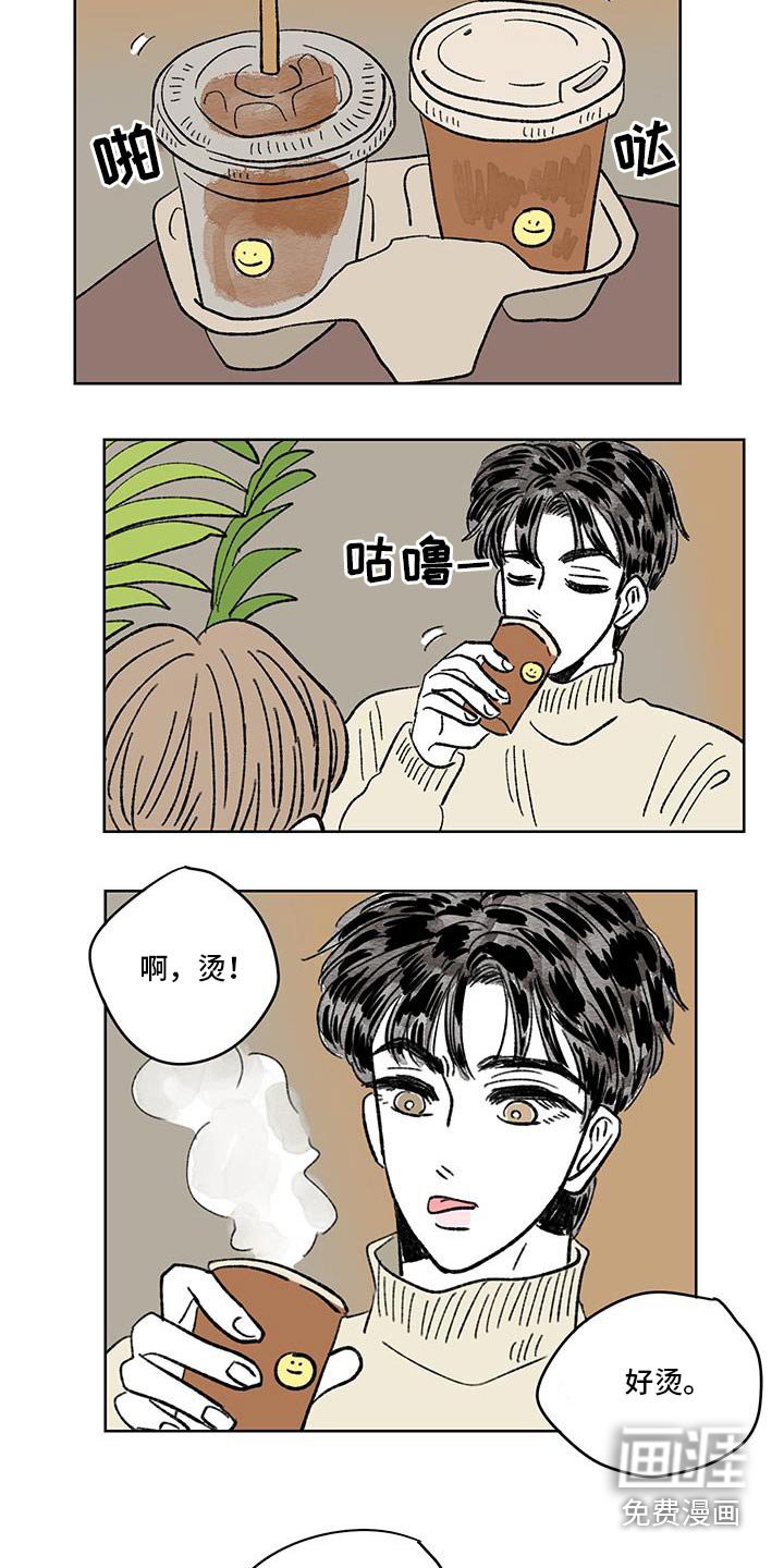 第86章：【第二季】谢谢你