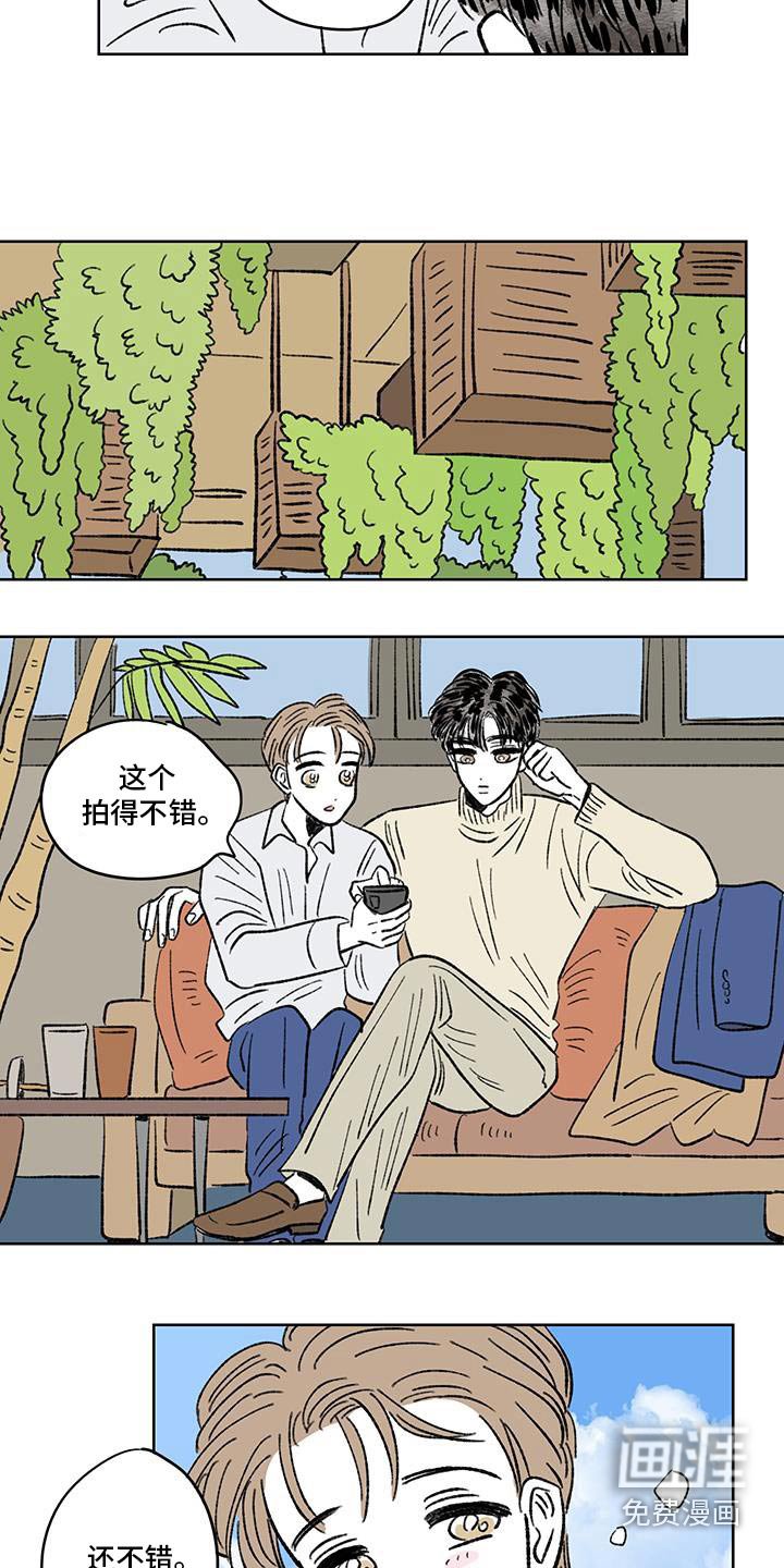 第86章：【第二季】谢谢你