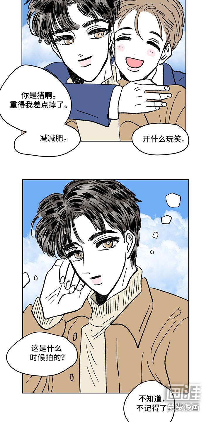 第86章：【第二季】谢谢你