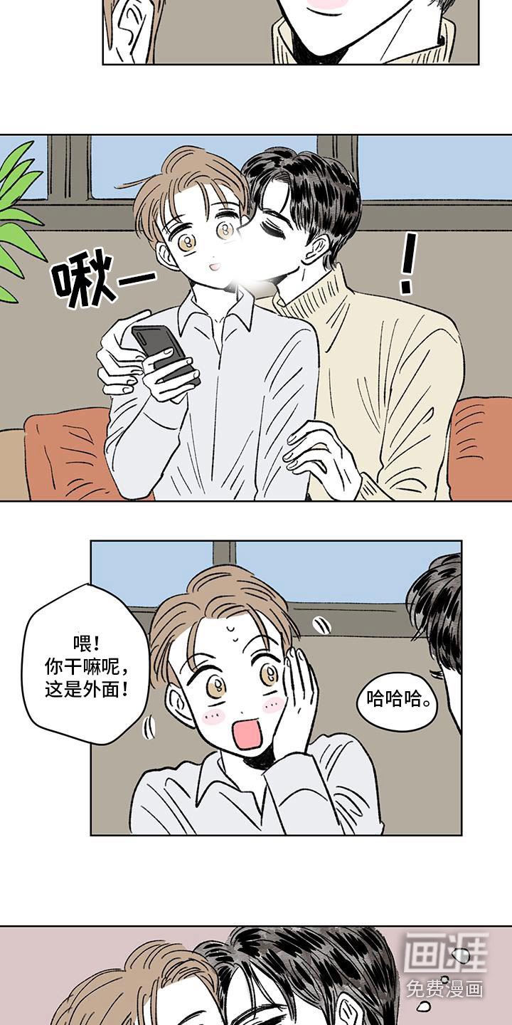 第86章：【第二季】谢谢你