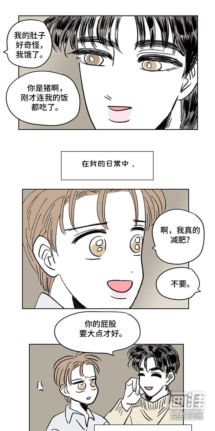 第86章：【第二季】谢谢你