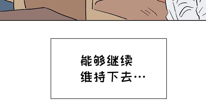 第86章：【第二季】谢谢你