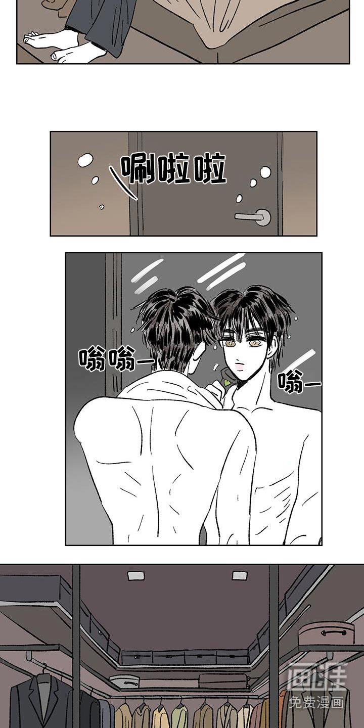 第87章：【第二季】有人挑衅