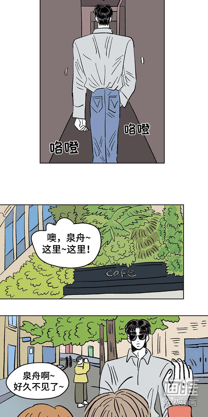第87章：【第二季】有人挑衅