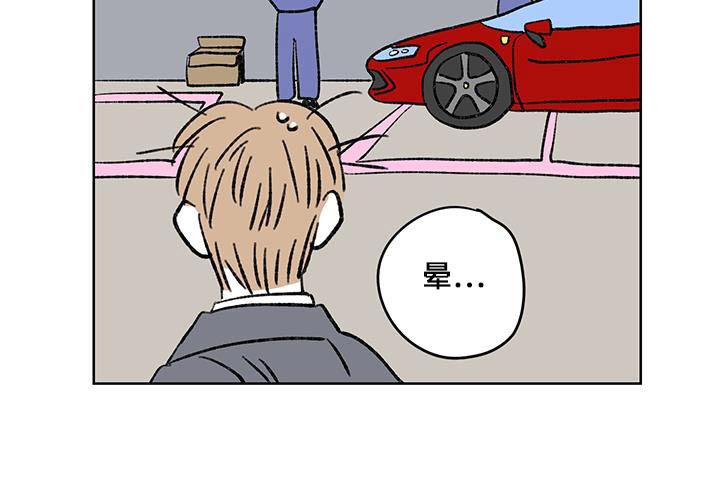 第87章：【第二季】有人挑衅