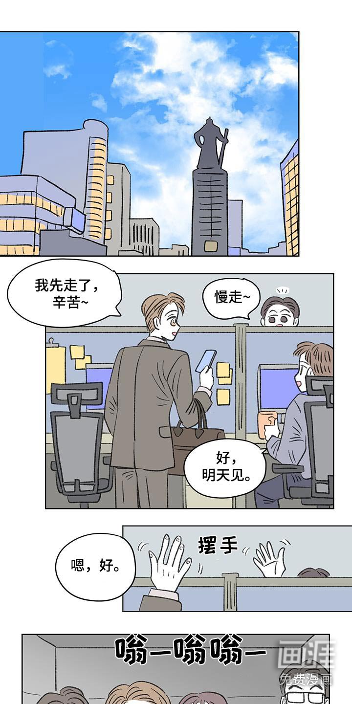第88章：【第二季】让人难受