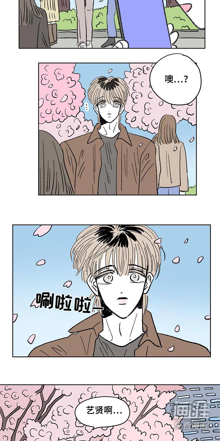 第88章：【第二季】让人难受