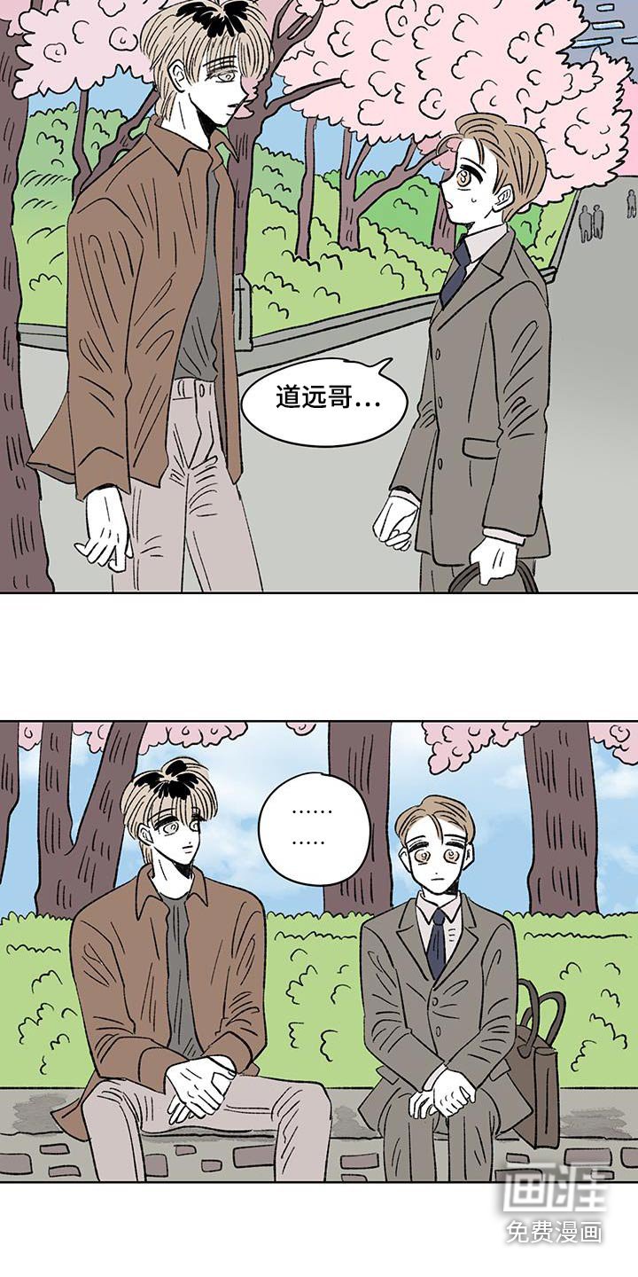 第88章：【第二季】让人难受