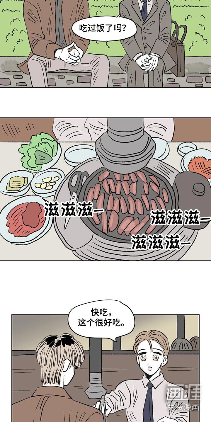 第88章：【第二季】让人难受
