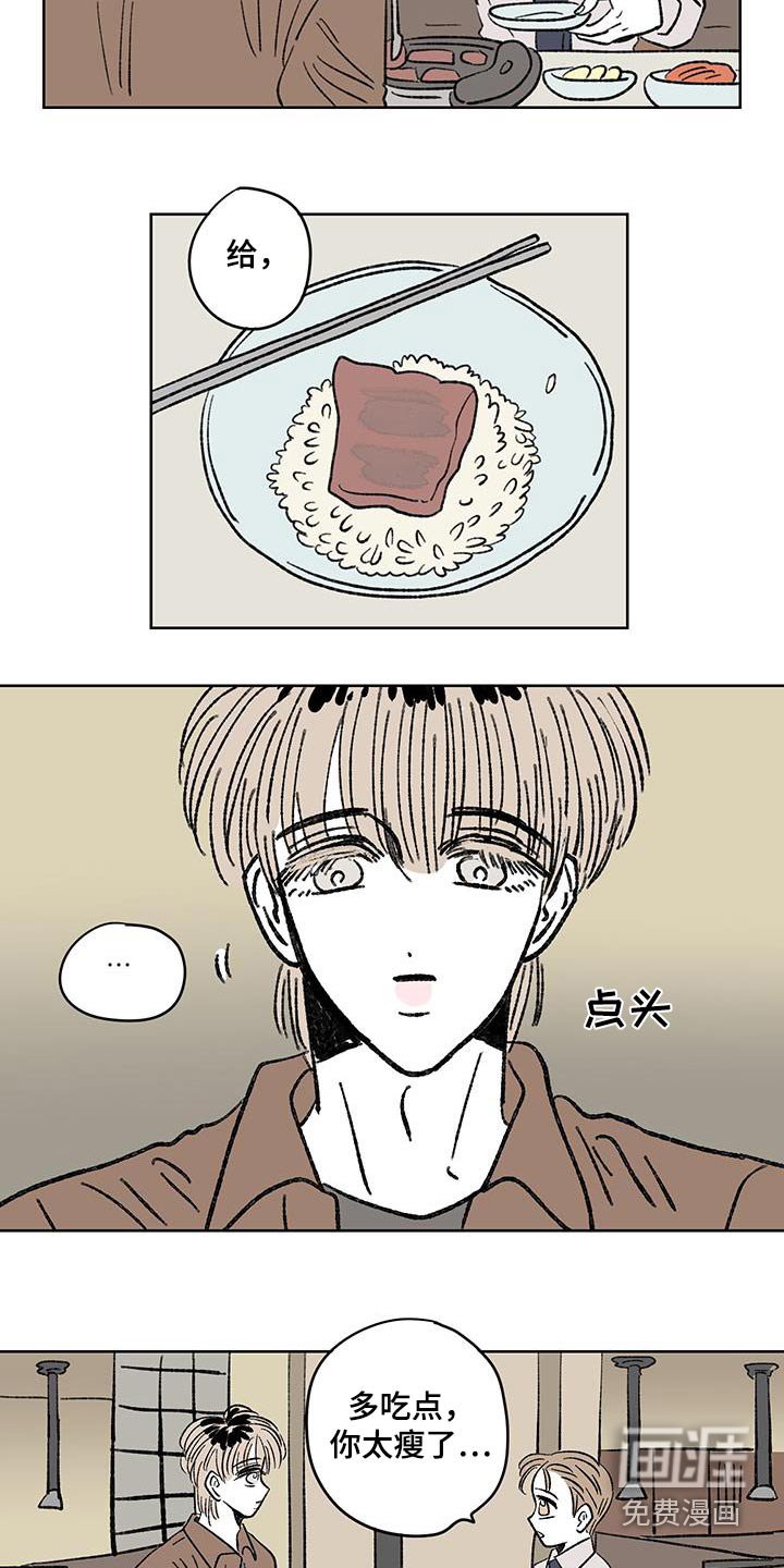 第88章：【第二季】让人难受