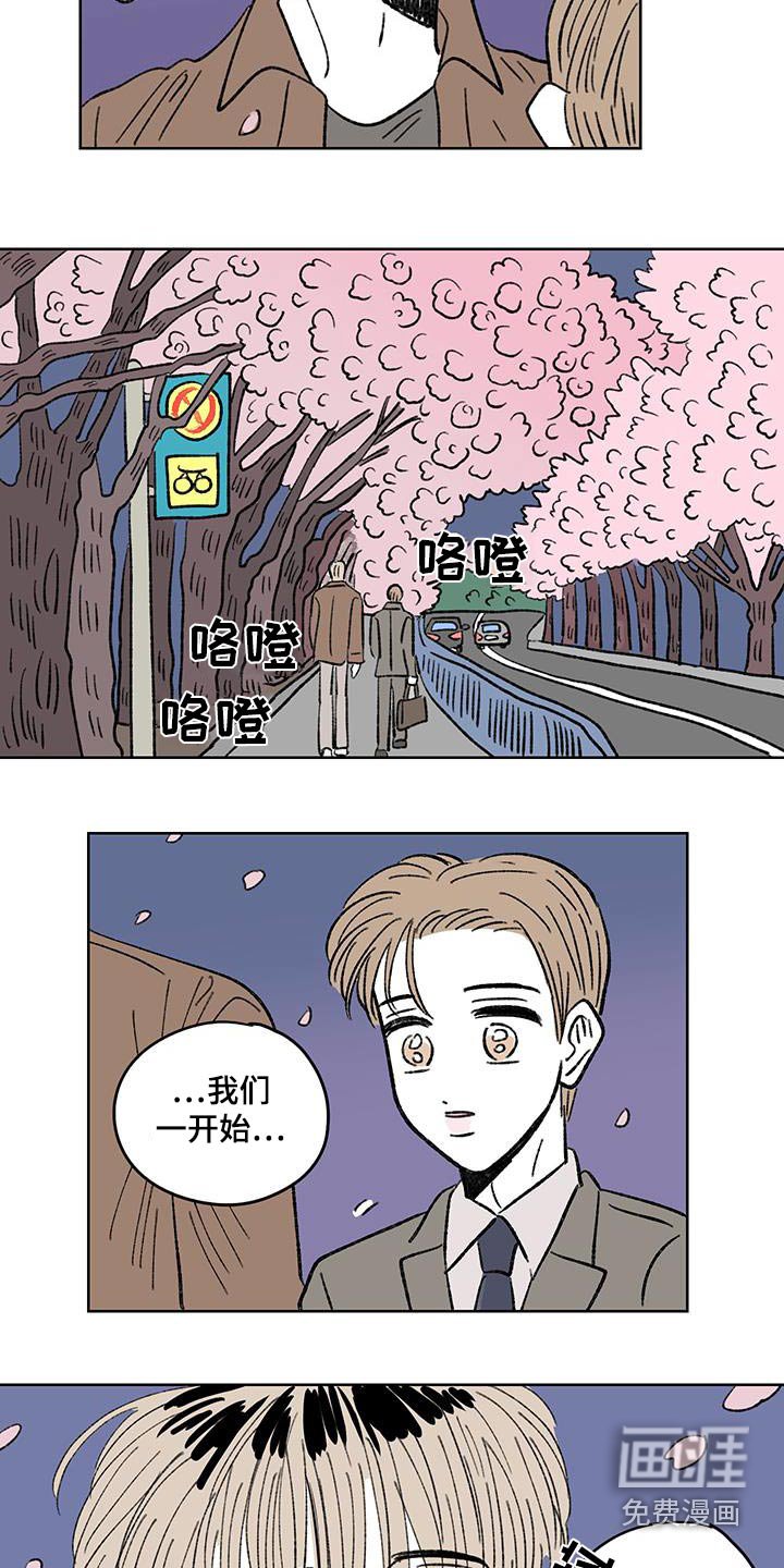 第88章：【第二季】让人难受