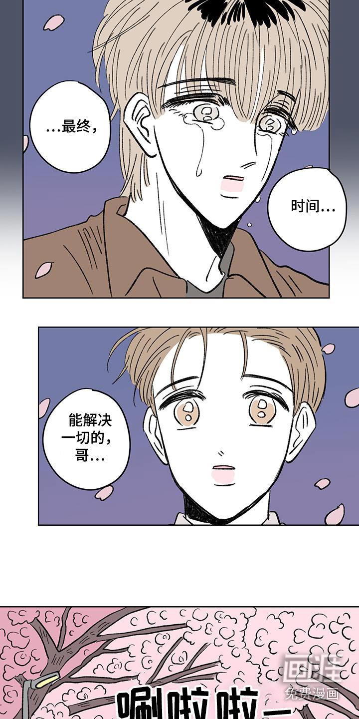 第88章：【第二季】让人难受