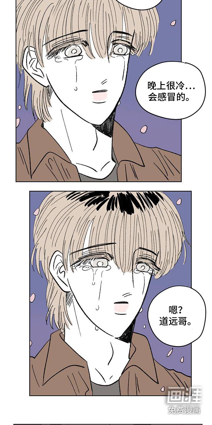 第89章：【第二季】手表