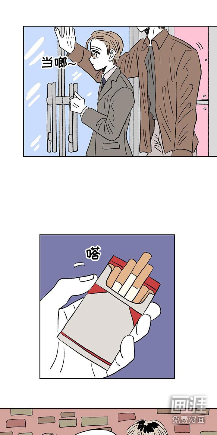 第89章：【第二季】手表