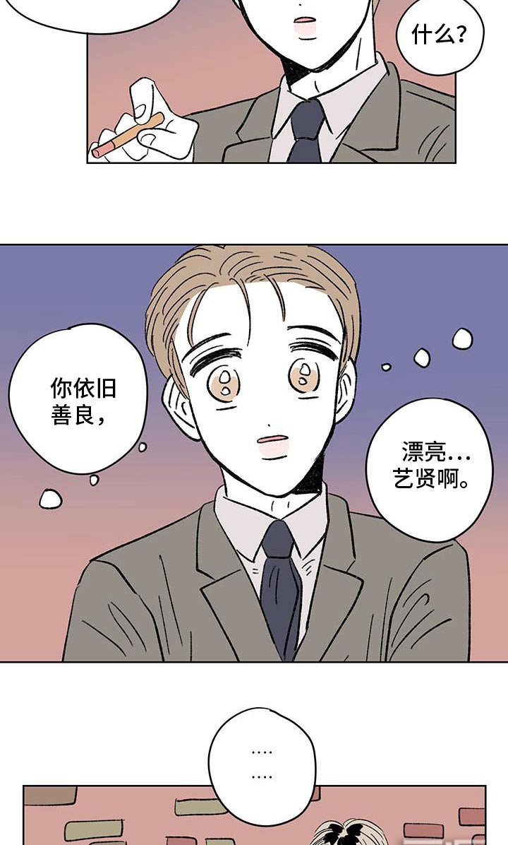 第89章：【第二季】手表