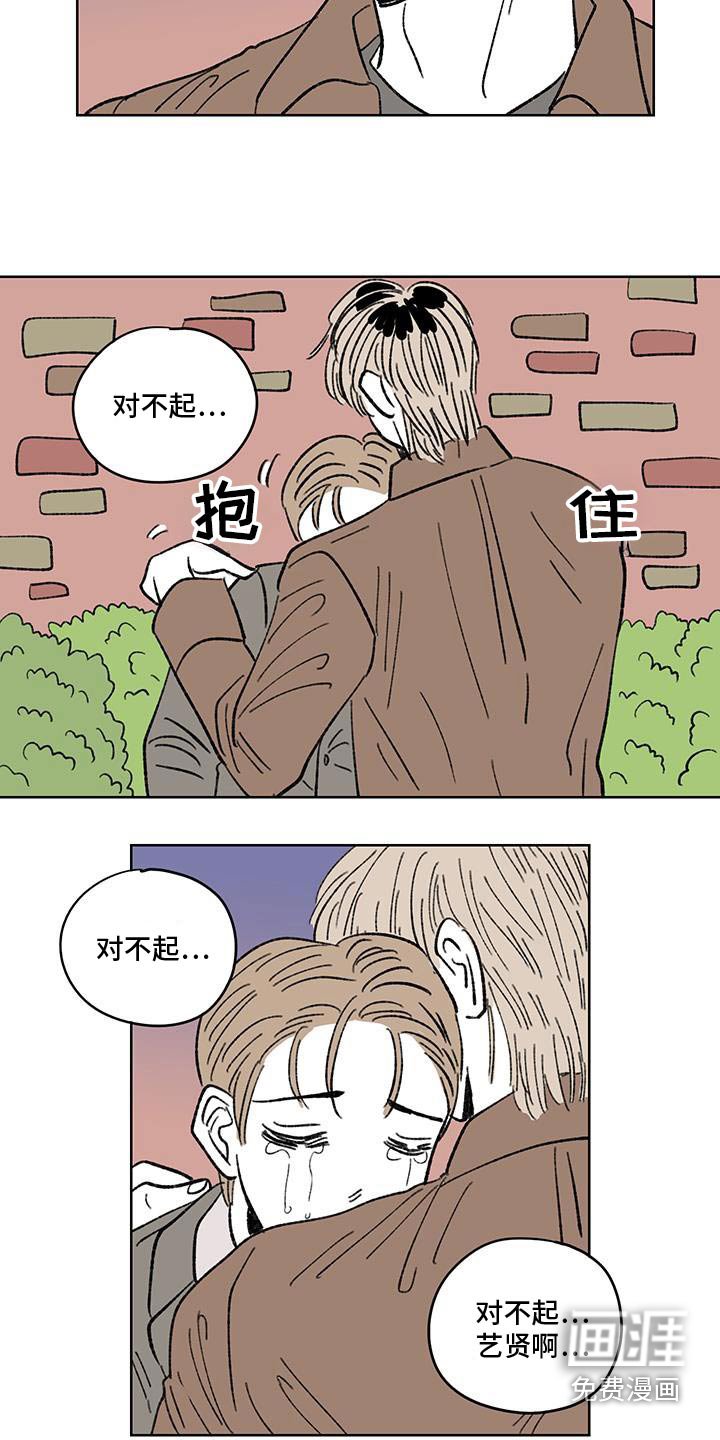 第89章：【第二季】手表