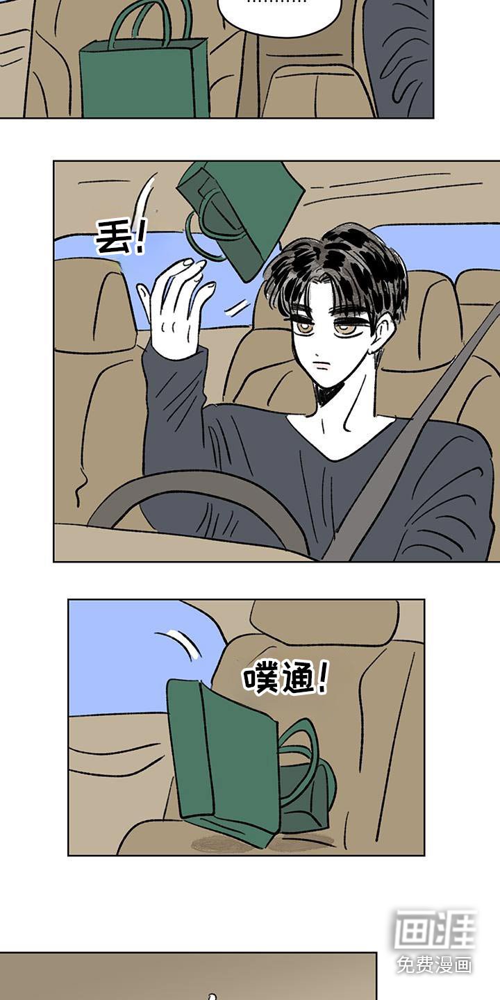 第89章：【第二季】手表
