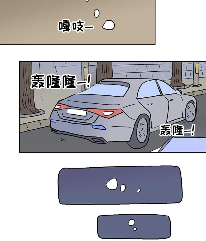 第89章：【第二季】手表