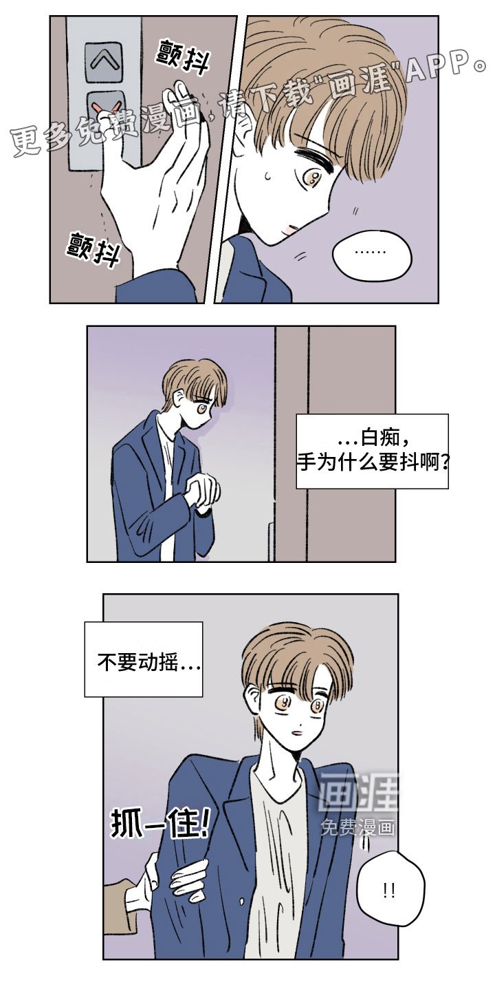 第9章：邻居