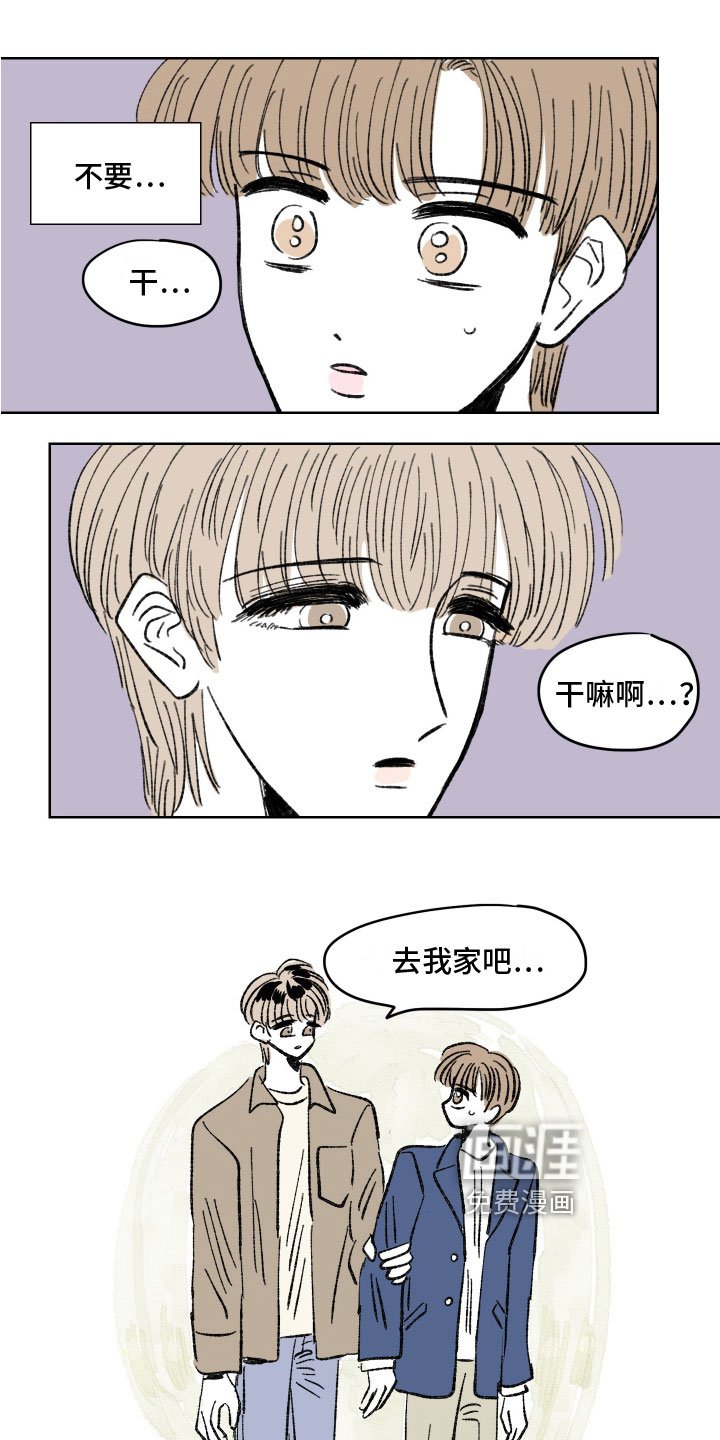第9章：邻居