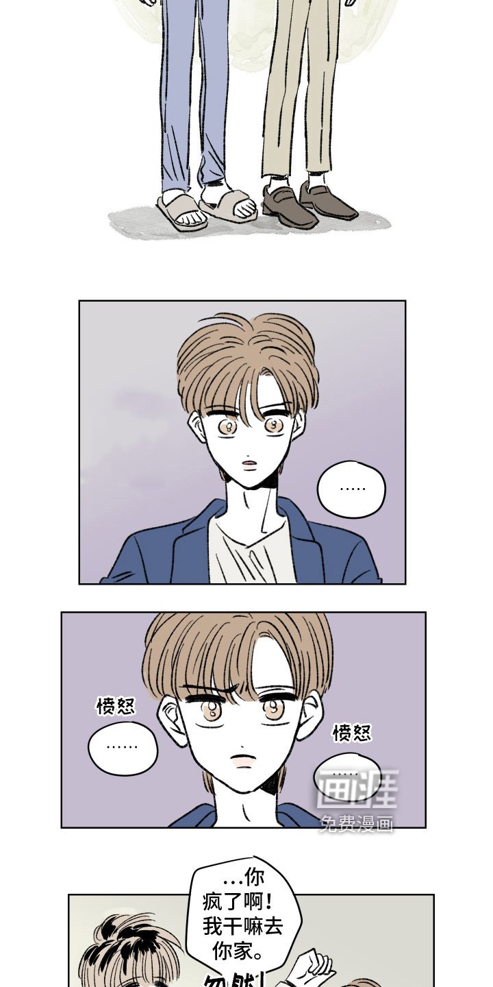 第9章：邻居