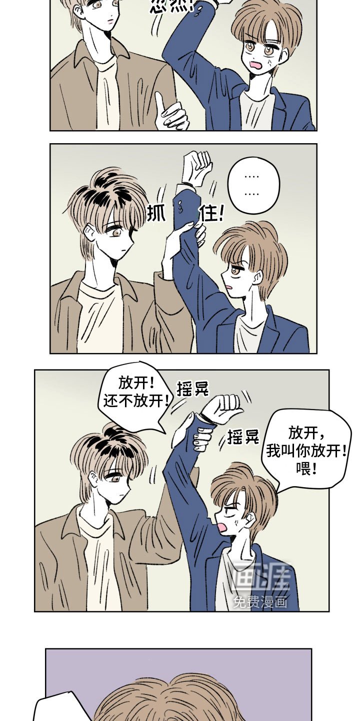 第9章：邻居