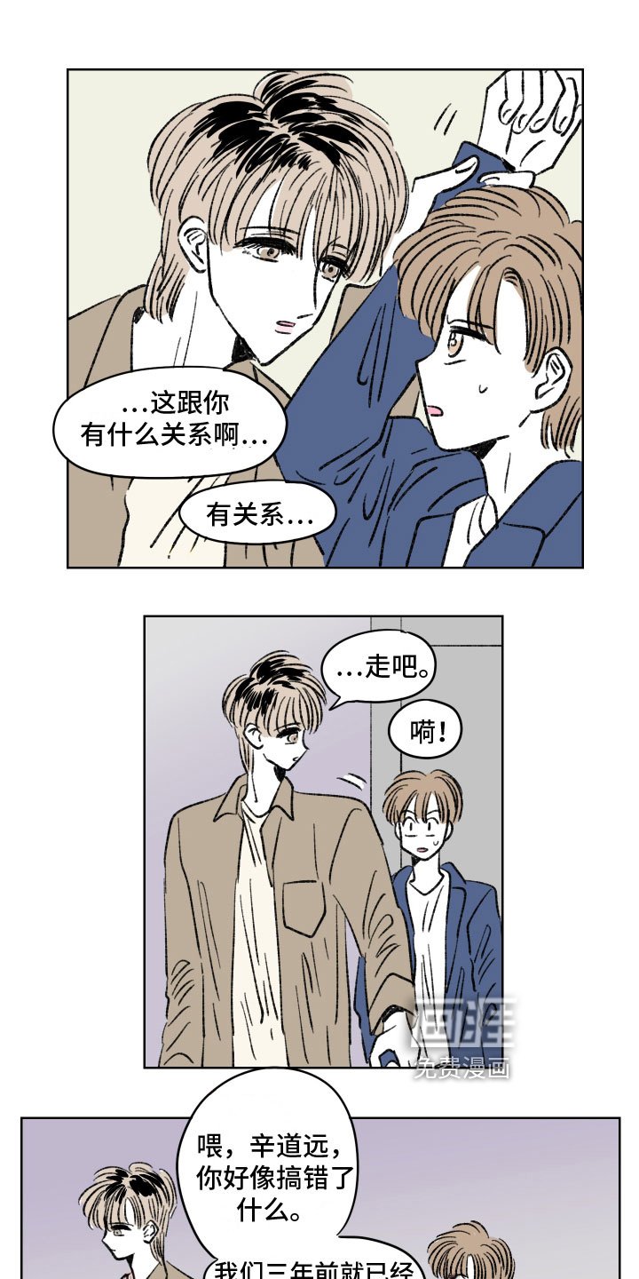 第9章：邻居