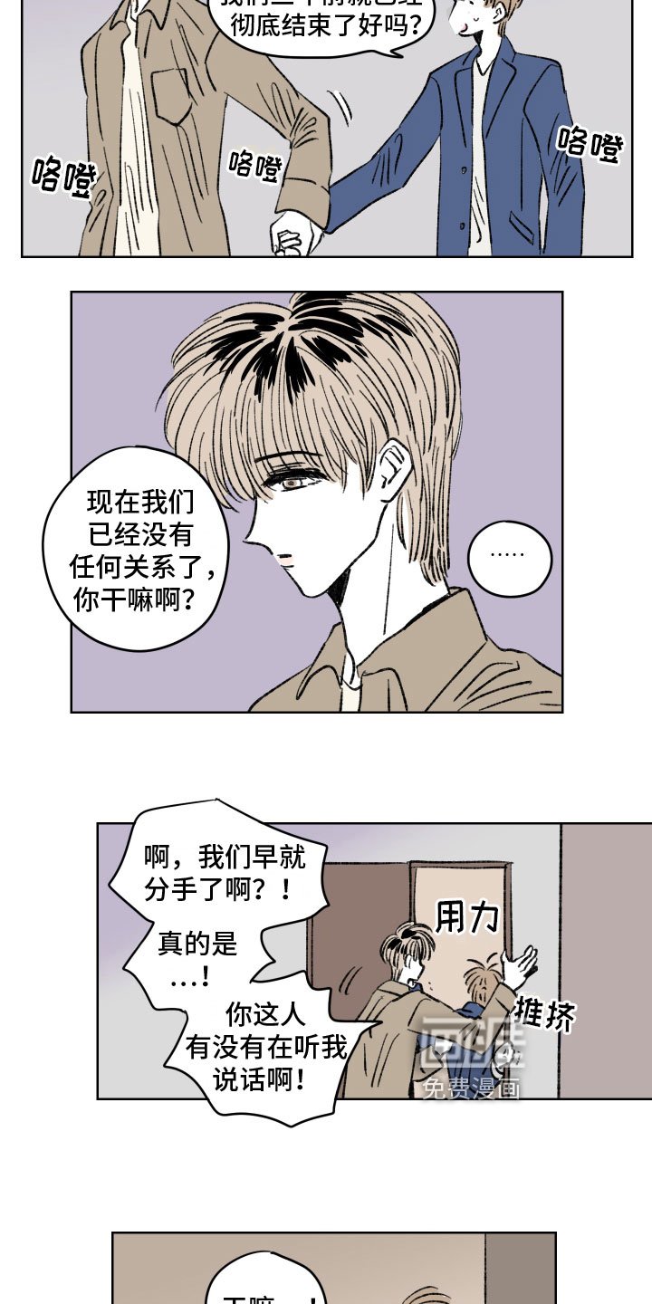 第9章：邻居