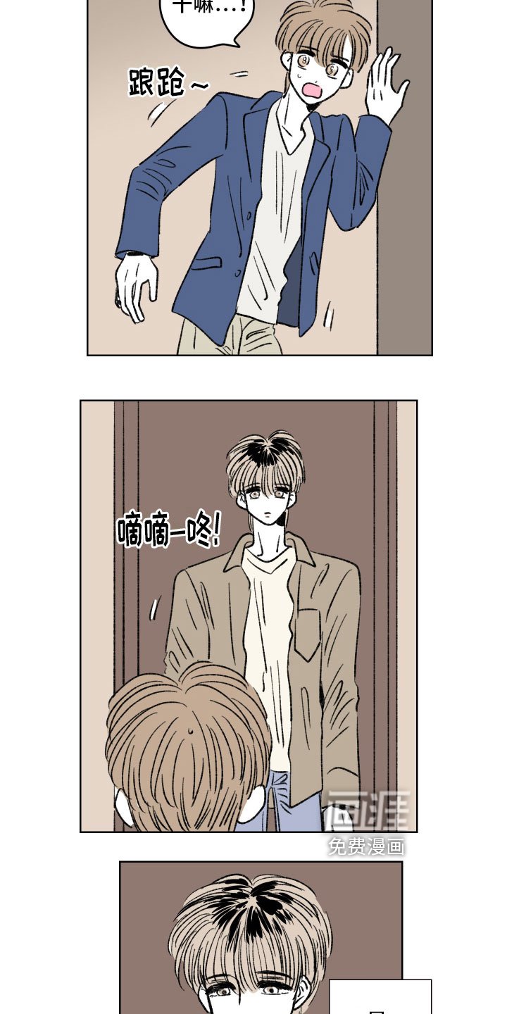 第9章：邻居