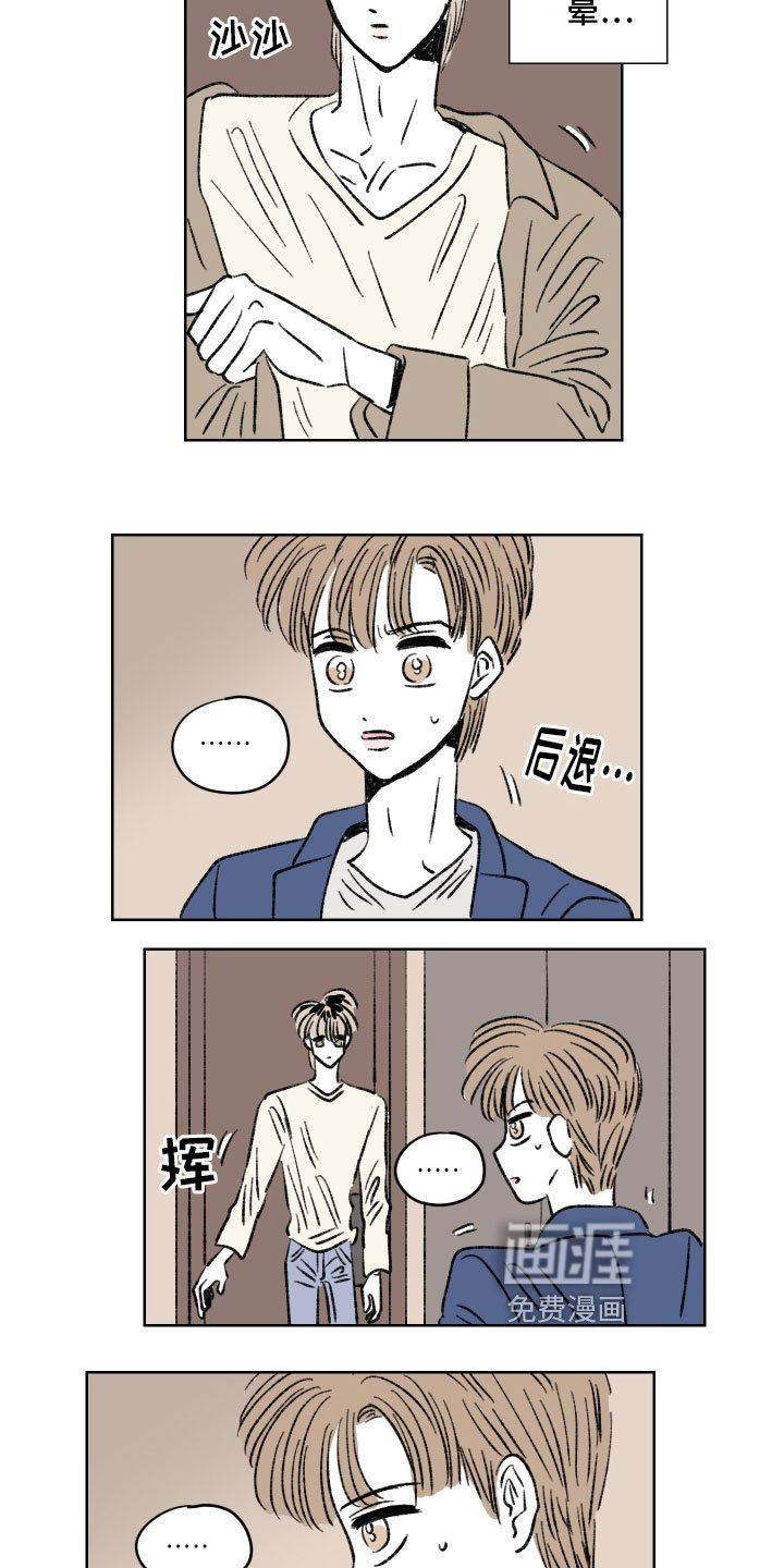 第9章：邻居