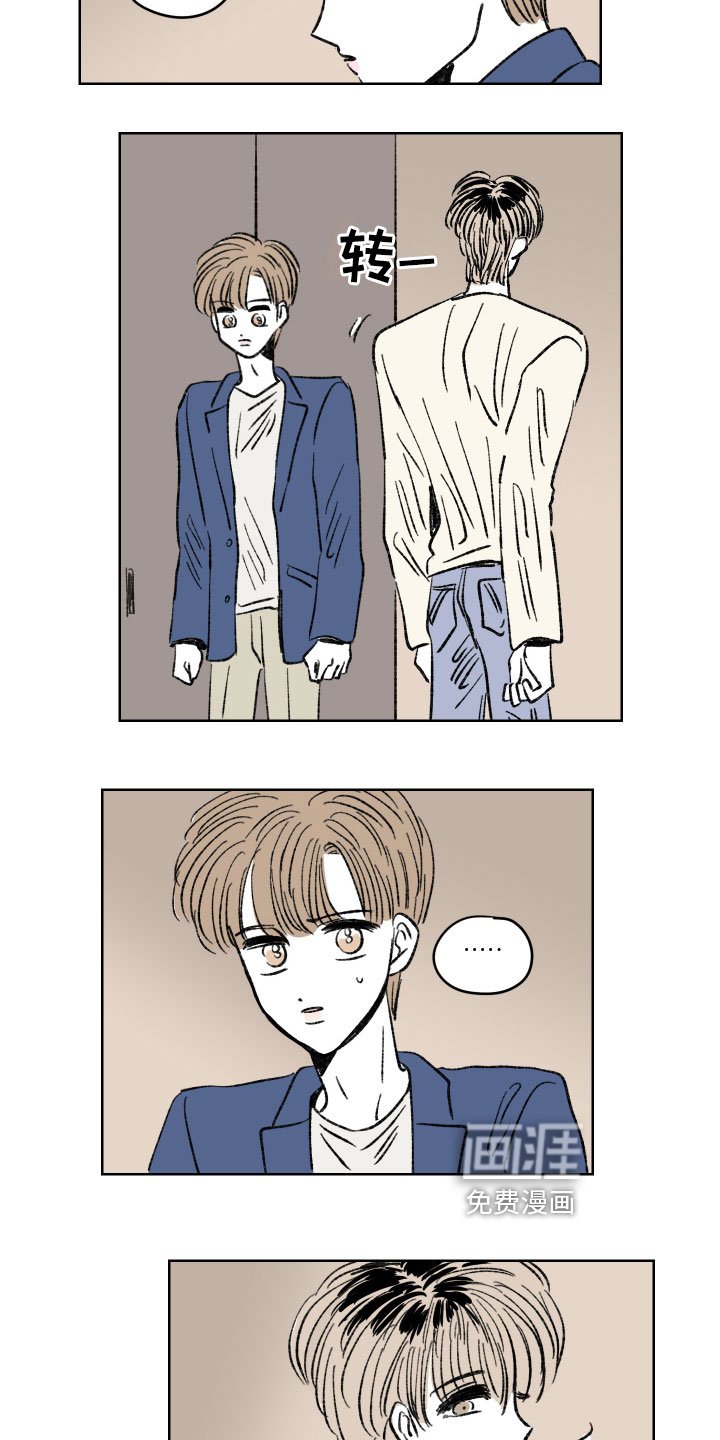 第9章：邻居