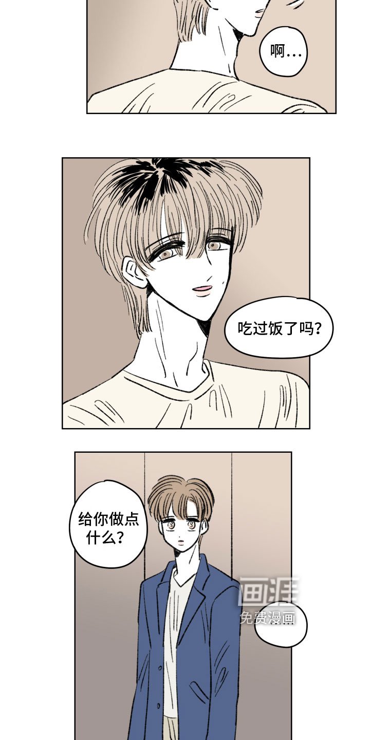 第9章：邻居