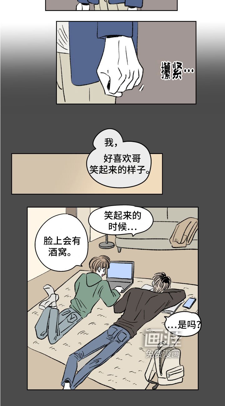第9章：邻居