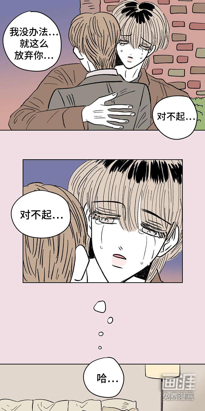 第90章：【第二季】无人接听