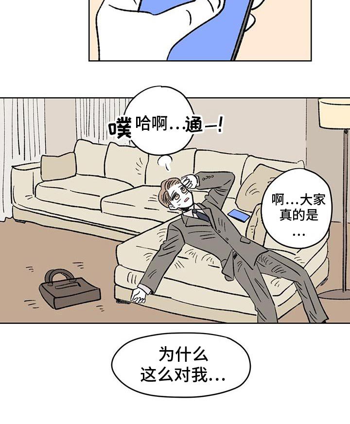 第90章：【第二季】无人接听