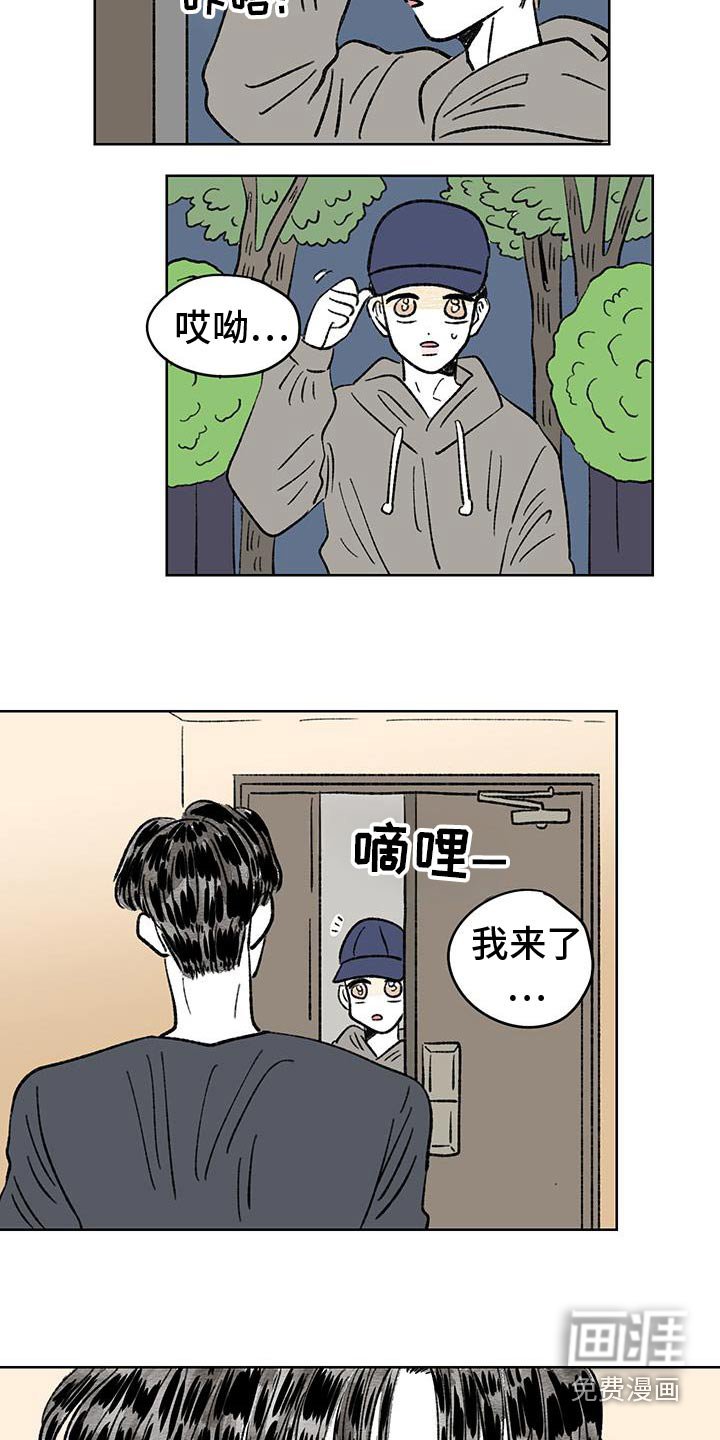 第90章：【第二季】无人接听