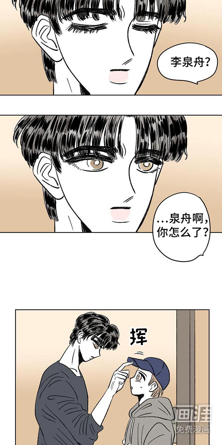 第90章：【第二季】无人接听