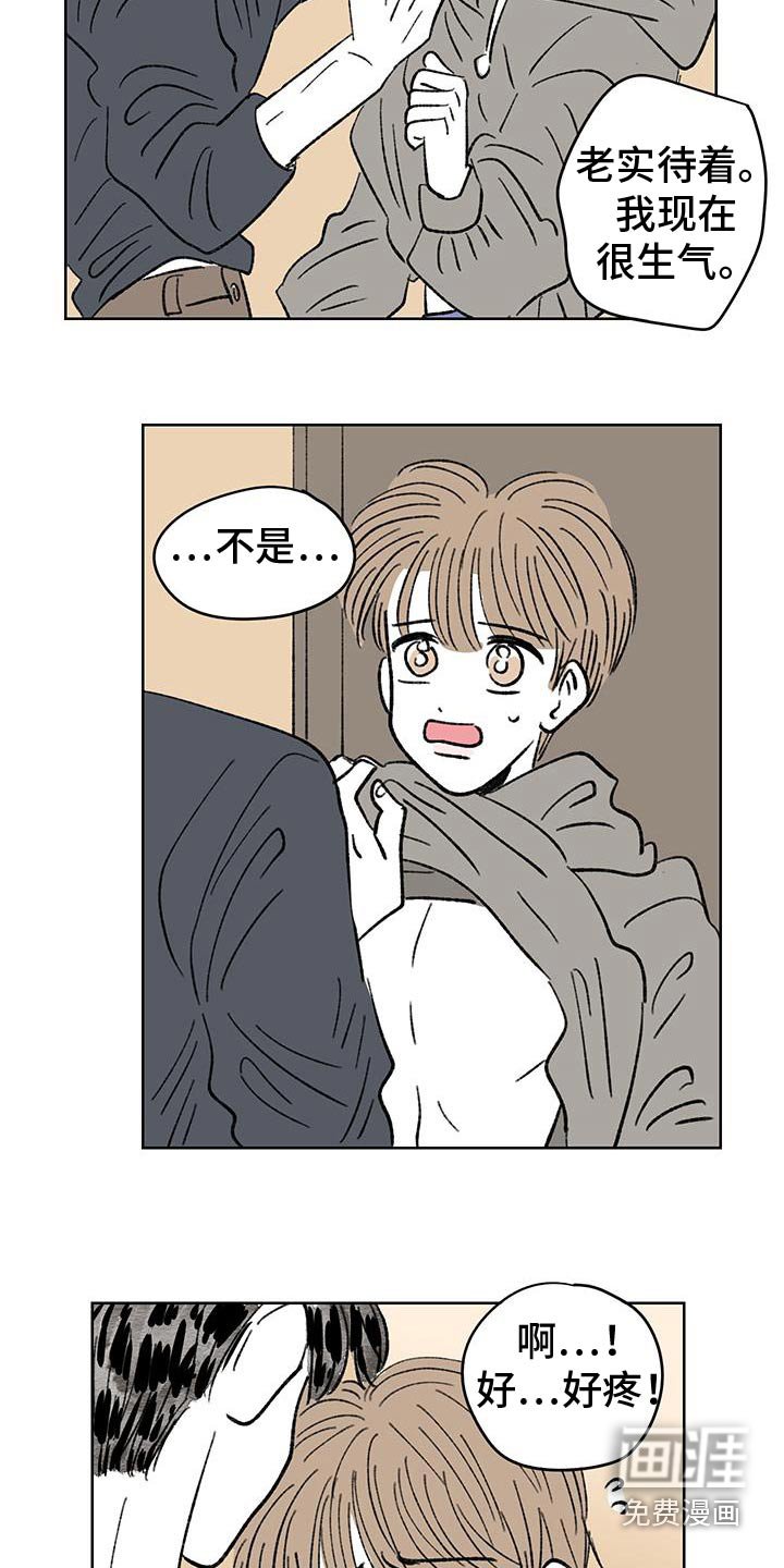 第90章：【第二季】无人接听