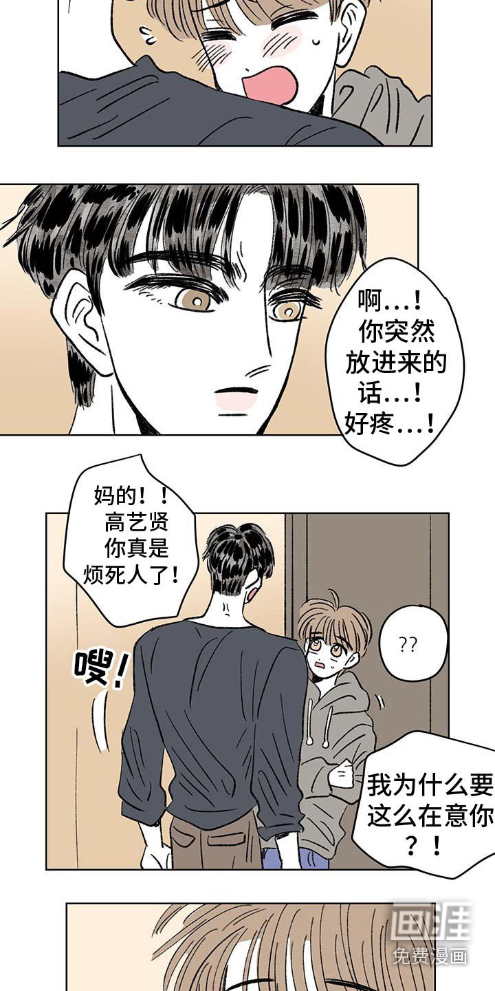 第90章：【第二季】无人接听