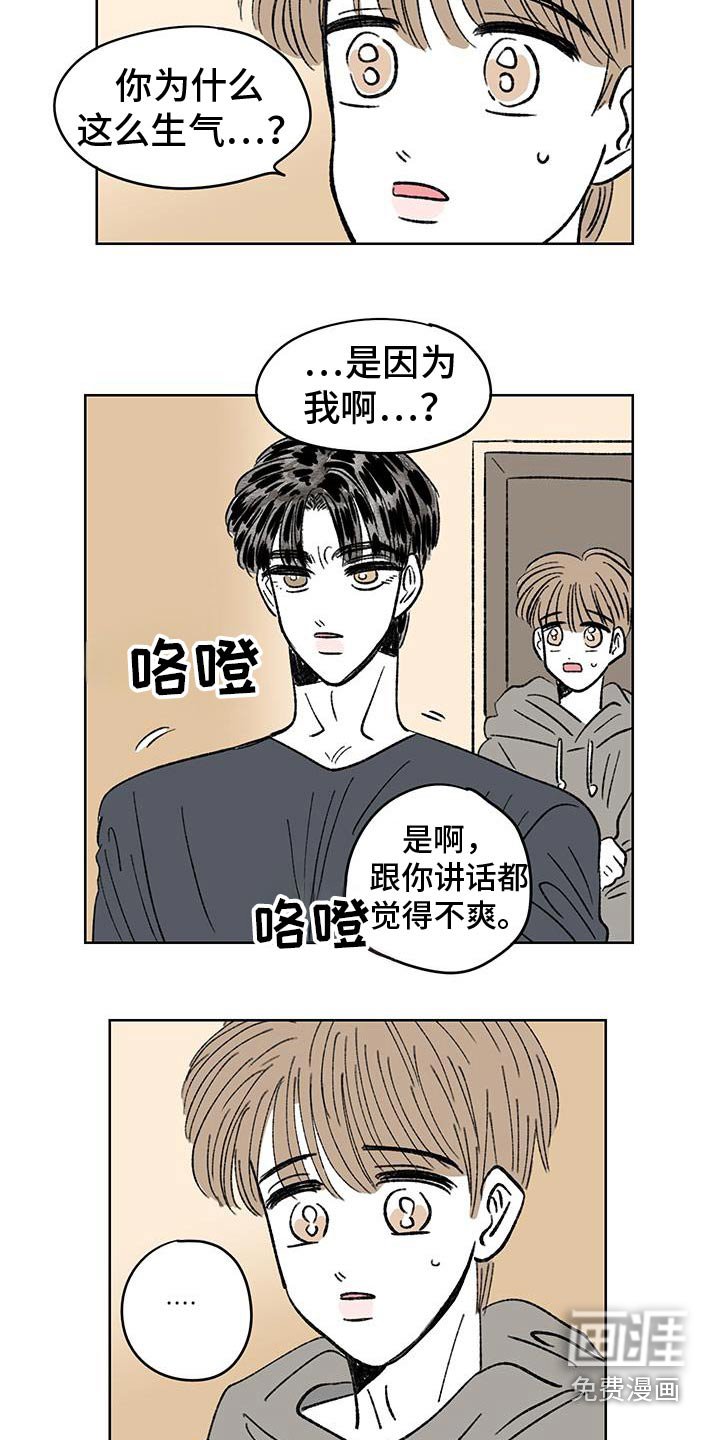 第90章：【第二季】无人接听
