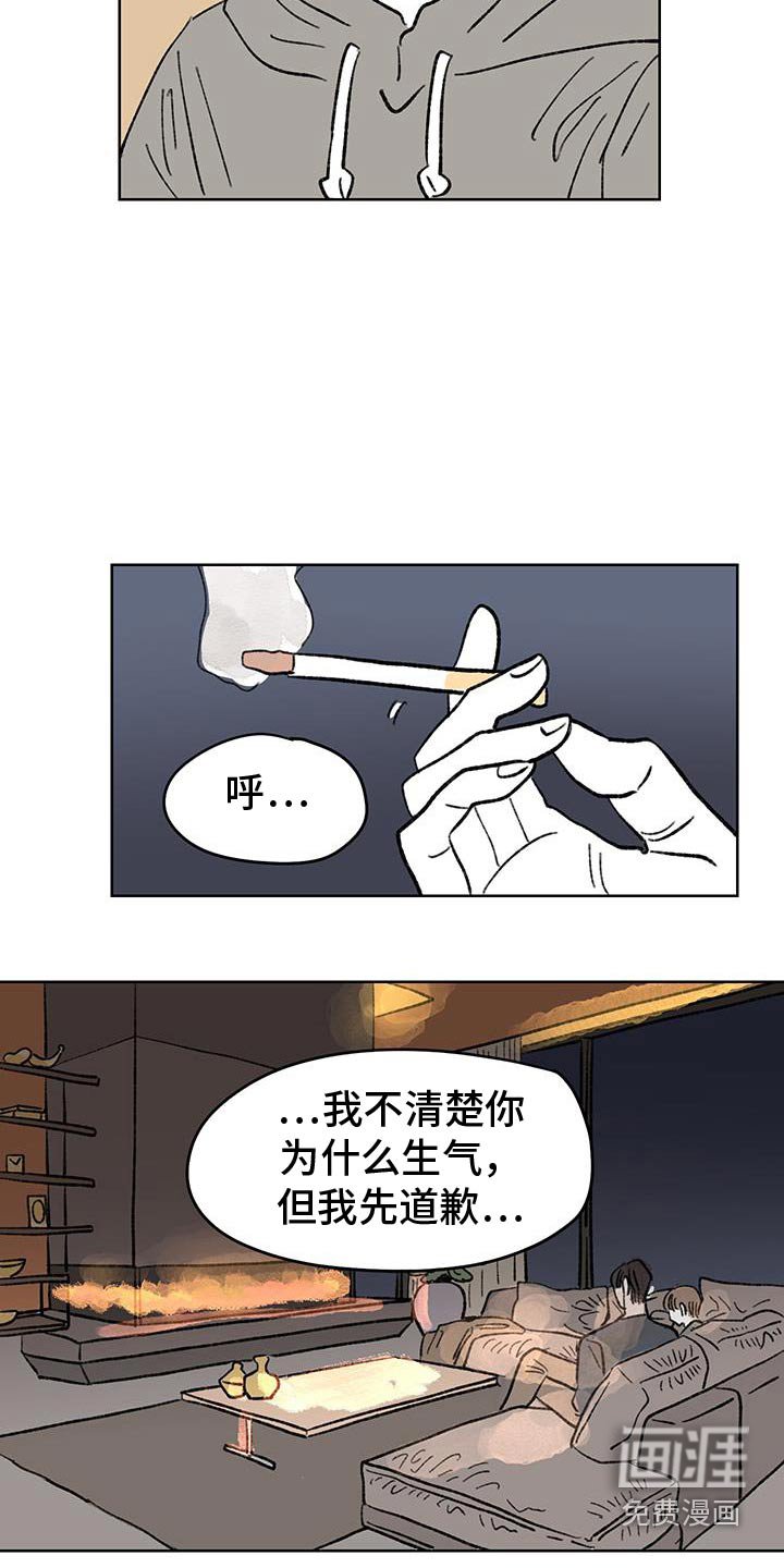 第90章：【第二季】无人接听