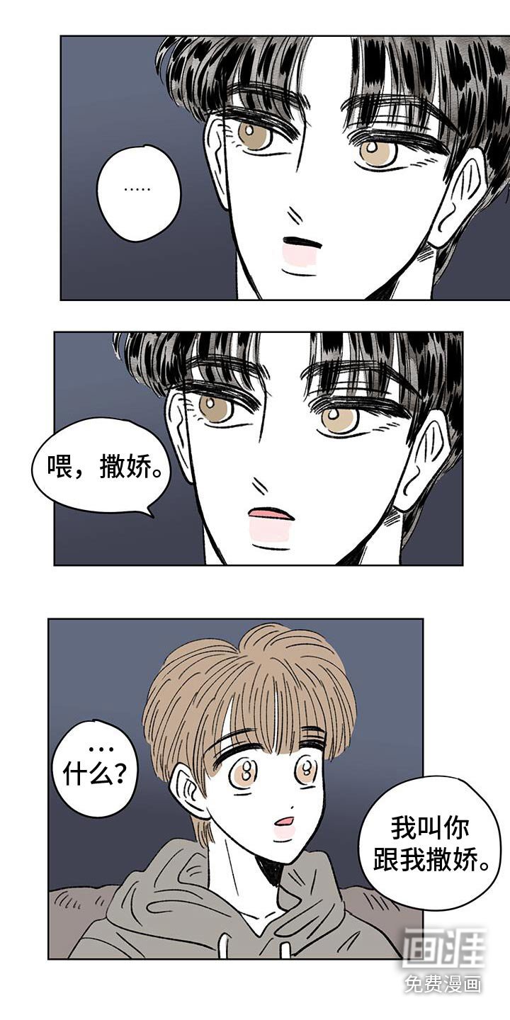 第90章：【第二季】无人接听