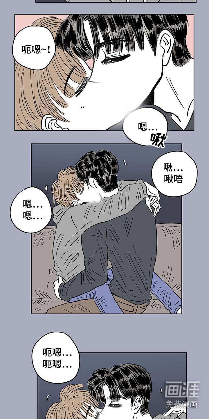 第91章：【第二季】你个混蛋