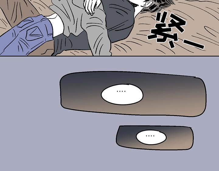 第91章：【第二季】你个混蛋