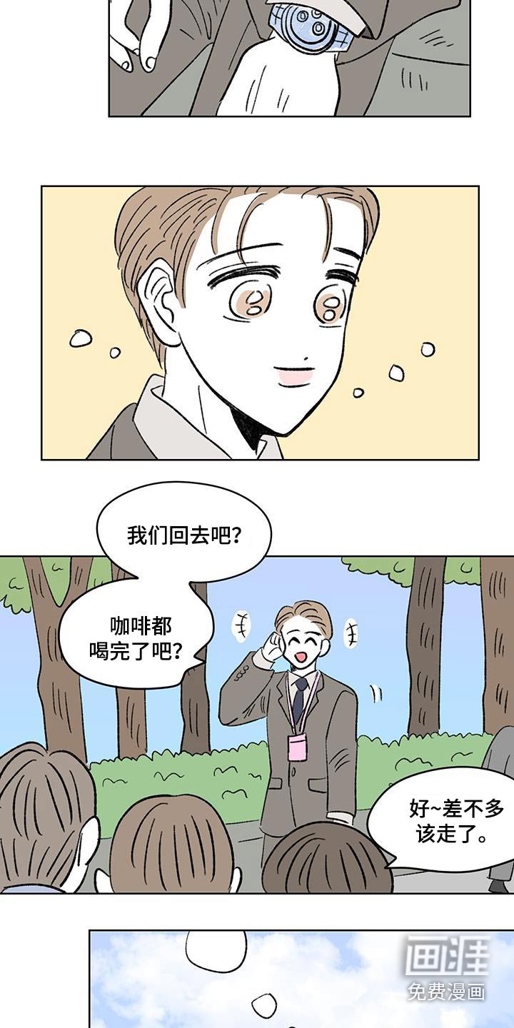 第92章：【第二季】手表