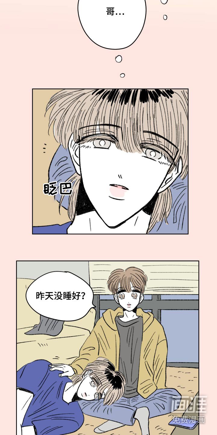 第93章：【第二季】电影